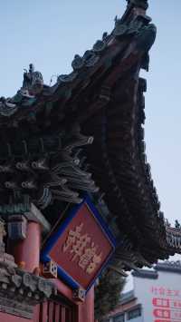 濟寧東大寺