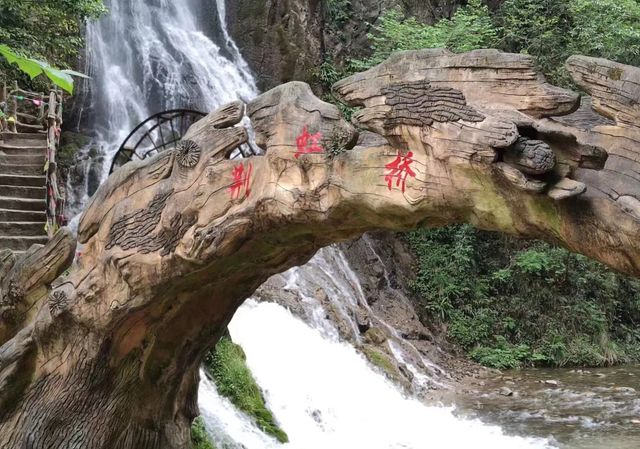 湖北襄陽五道峽風景區‖襄陽必打卡景點之一