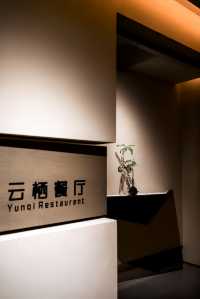 在夫子廟，夜泊秦淮 | 南京拍照機位
