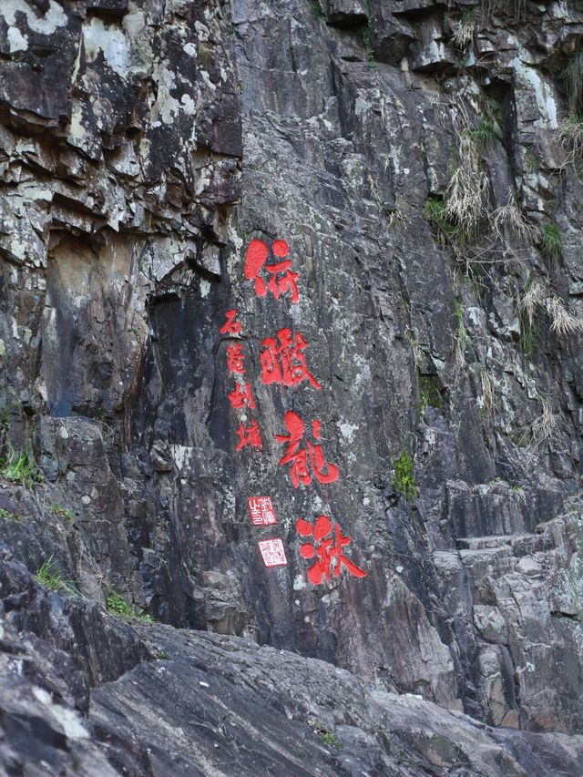清明出行