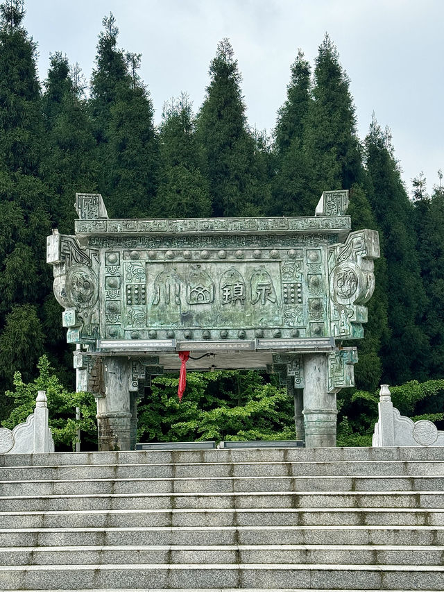 座落於什邡蓥華山｜避暑勝地歡迎你