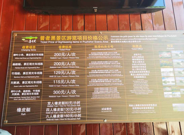答應我，夏天一定要來一次普者黑！“接天蓮葉無窮碧”