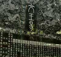 封神大戰，緣起文王被困羑里｜八卦陣太難走了