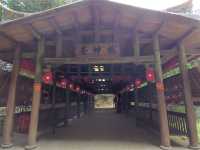 大田-東坂畲族村