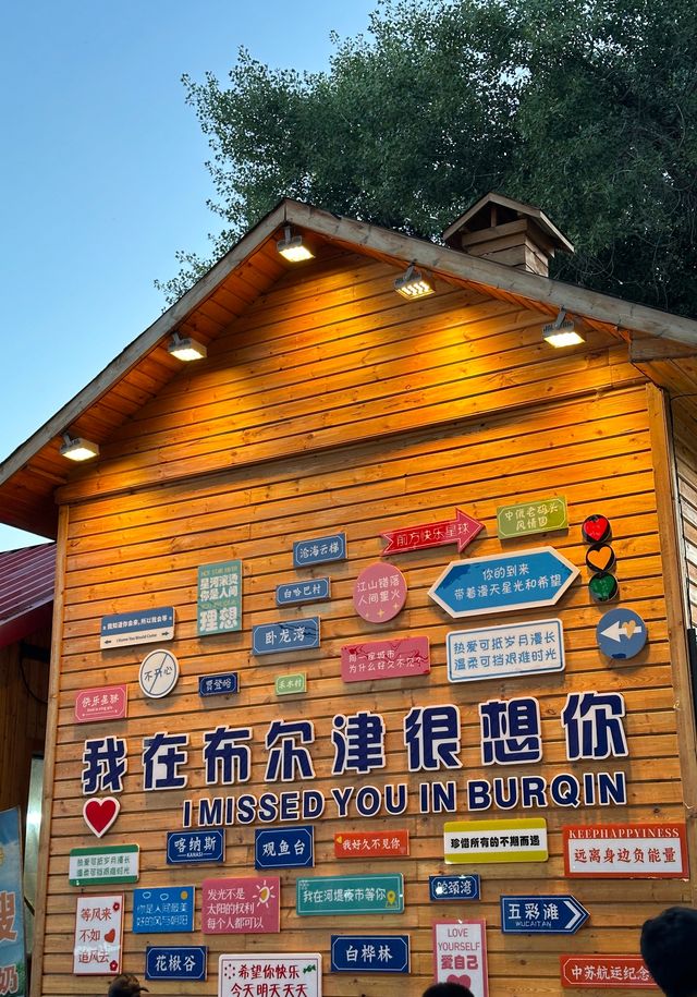 布爾津---小眾獨特的俄羅斯童話小鎮