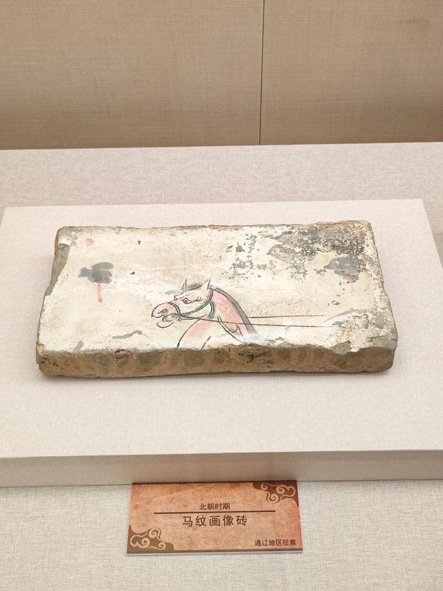 通遼博物館