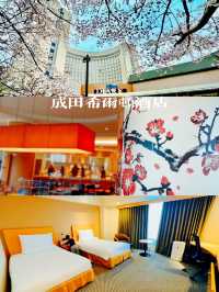 「東京Hilton Tokyo Narita Airport酒店攻略：無與倫比的地理位置，味蕾盛宴」