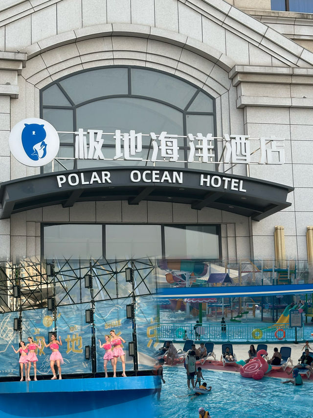 北京打工人1h 去天津極地海洋度假區放鬆攻略