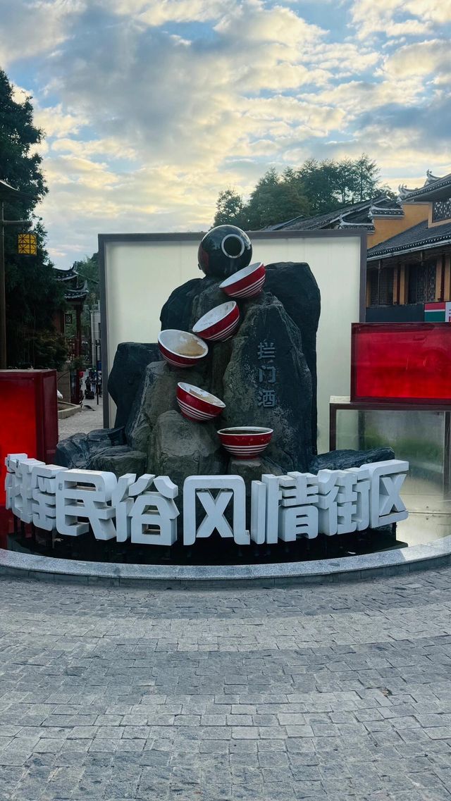 探索邵陽：避暑天堂，文化瑰寶