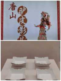 探秘河北的瑰寶—唐山博物館