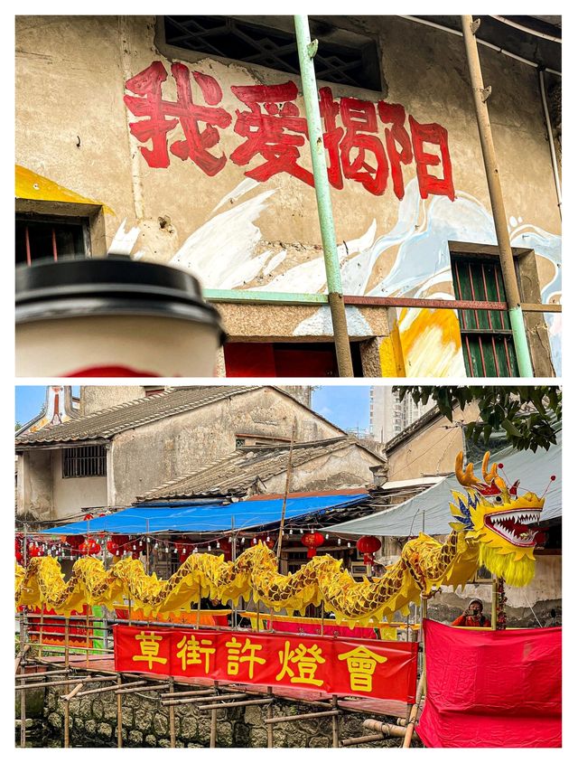 來揭陽，就複製這條路線！