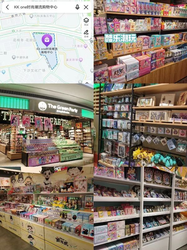 深圳吃谷大冒險 🌟