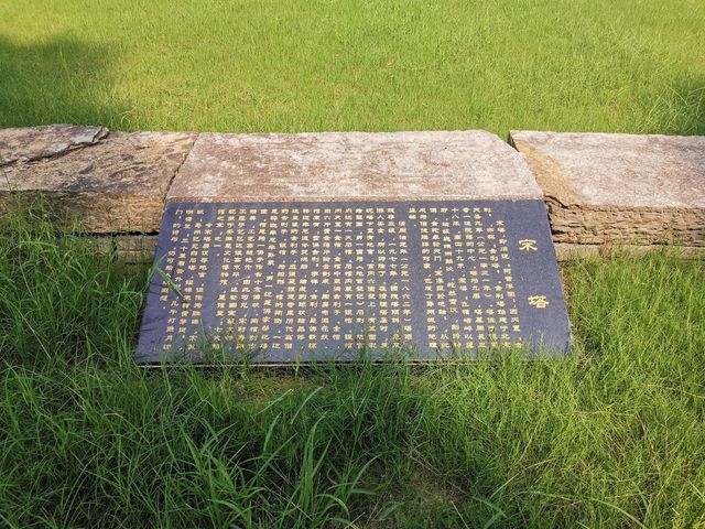 報恩禪寺