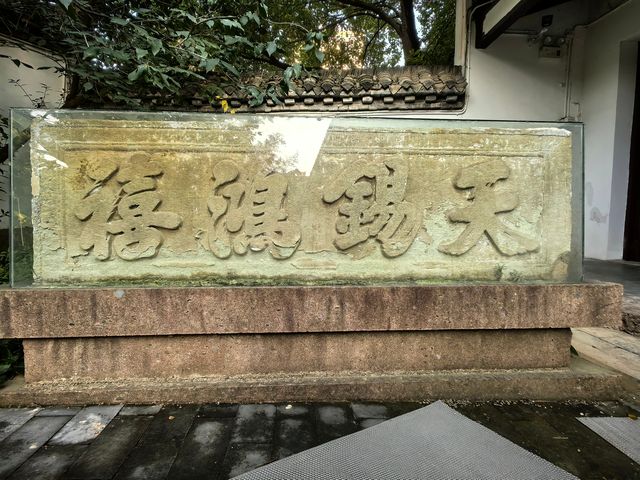 司馬光故居（一）。