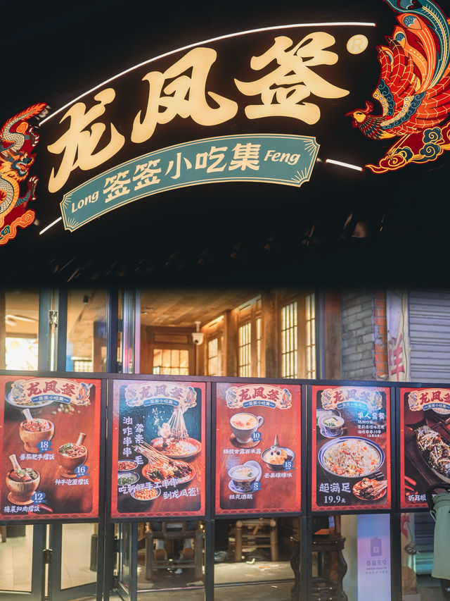 四川旅行｜到射洪，品味濃厚酒文化。