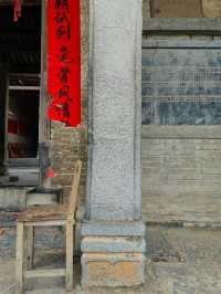 廣西富川小崗頭村楊氏宗祠。