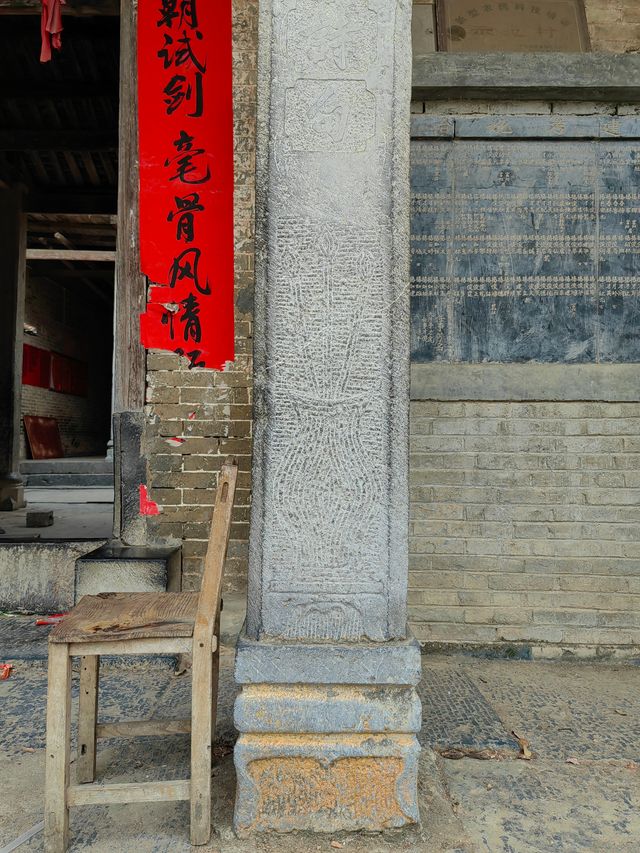 廣西富川小崗頭村楊氏宗祠。