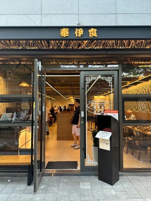 仁寺洞で見つけた本格韓国料理！