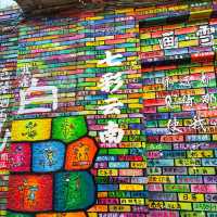 Baisha Ancient Town