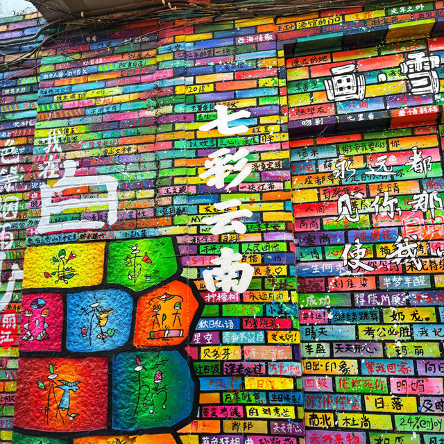Baisha Ancient Town