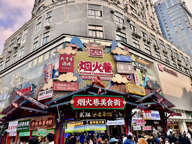 2 Days in Wuhan