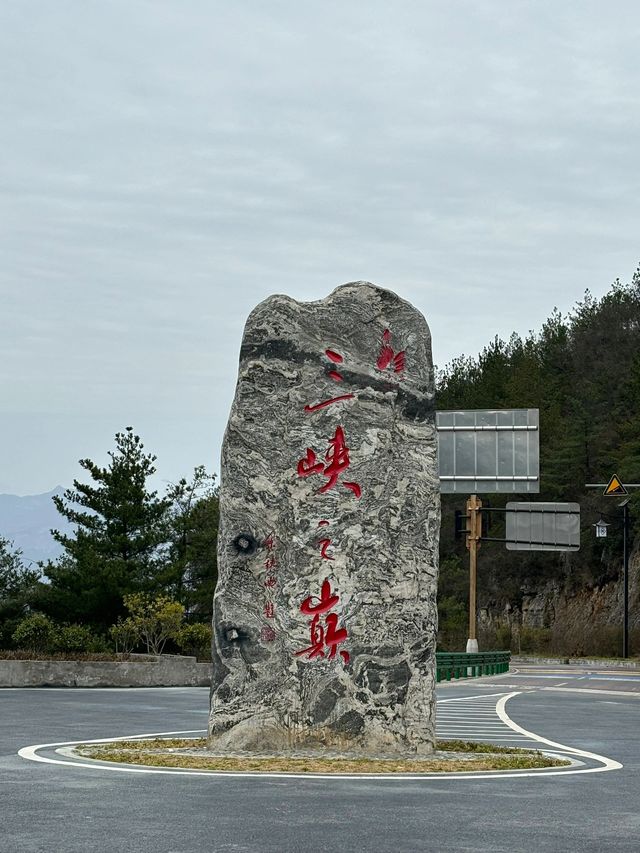 5日深度遊 重慶-長江三峽古鎮秘境探秘