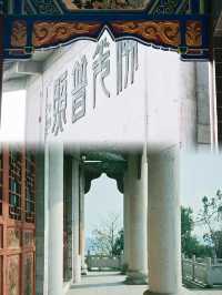 必去！依懸崖而建的湖南空靈寺，獨特韻味醉人心