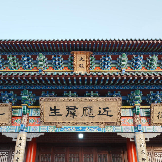 超靈驗的東莞觀音山祈福攻略🙏