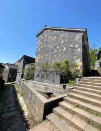磐安一家藏在烏石古街的特色民宿——九間天！