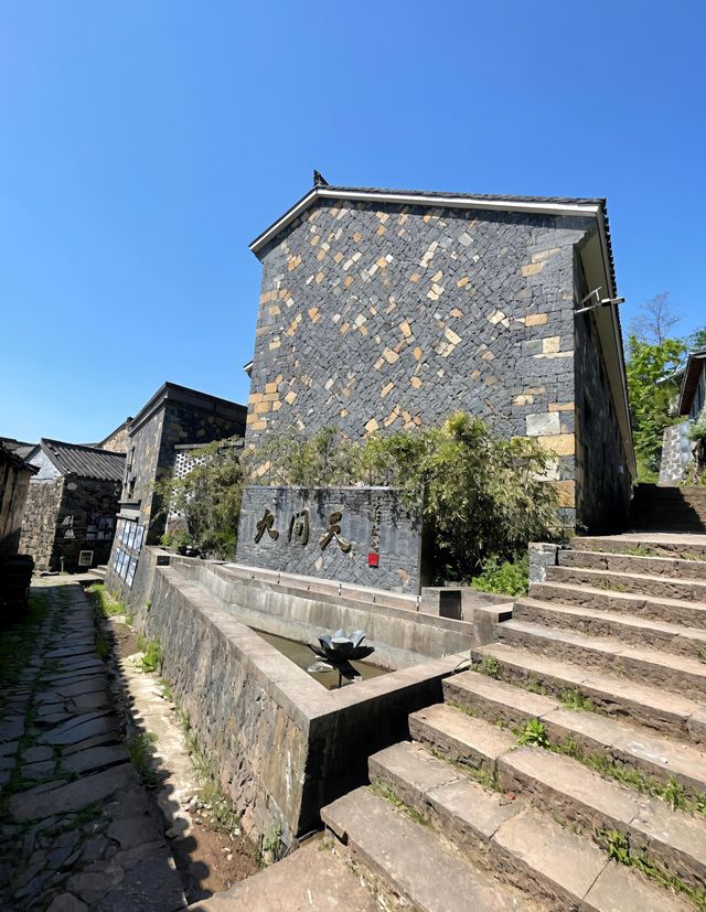 磐安一家藏在烏石古街的特色民宿——九間天！