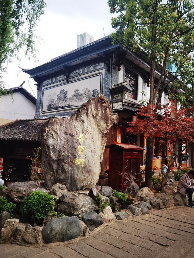 慢遊沙溪