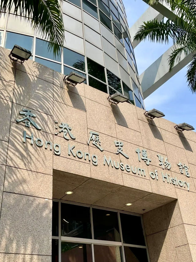千年風雲再現：香港歷史博物館的時光之門