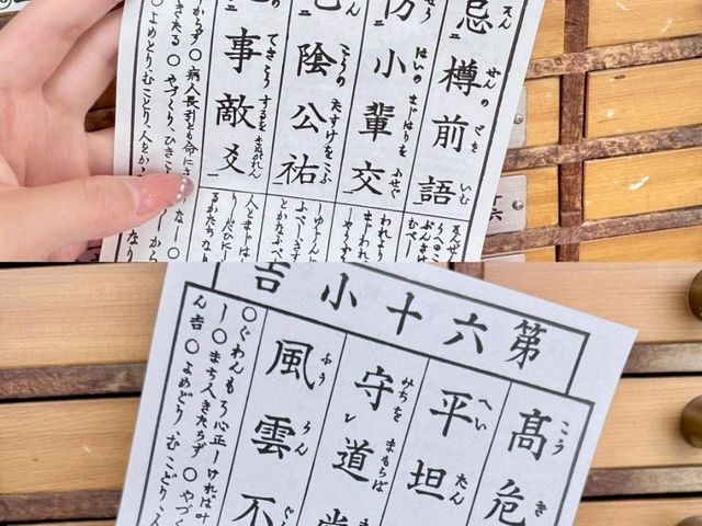 來到東京，一定要去淺草寺感受那獨特的日式風情!