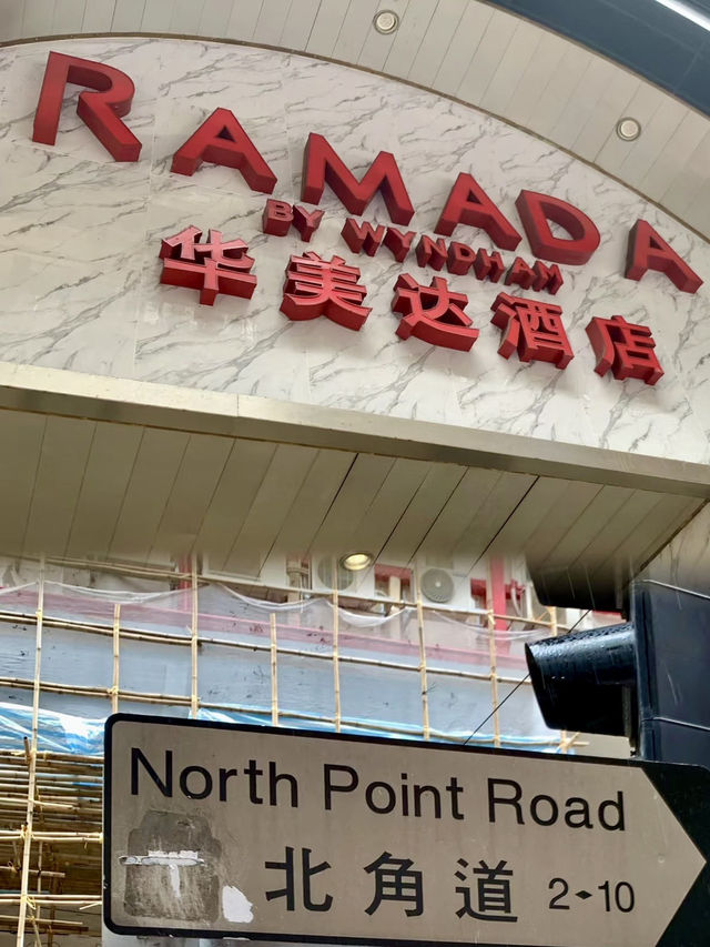 悅動童年：在市區裡建構親子日常｜華美達盛景酒店