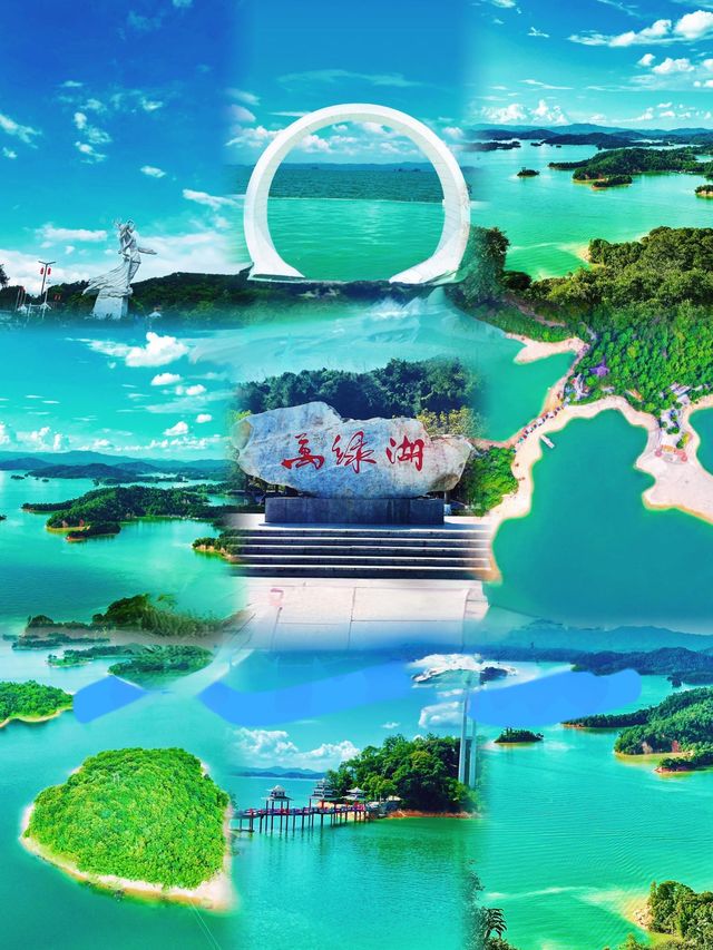 「嚟萬綠湖，做一日『綠野仙蹤』主角！」