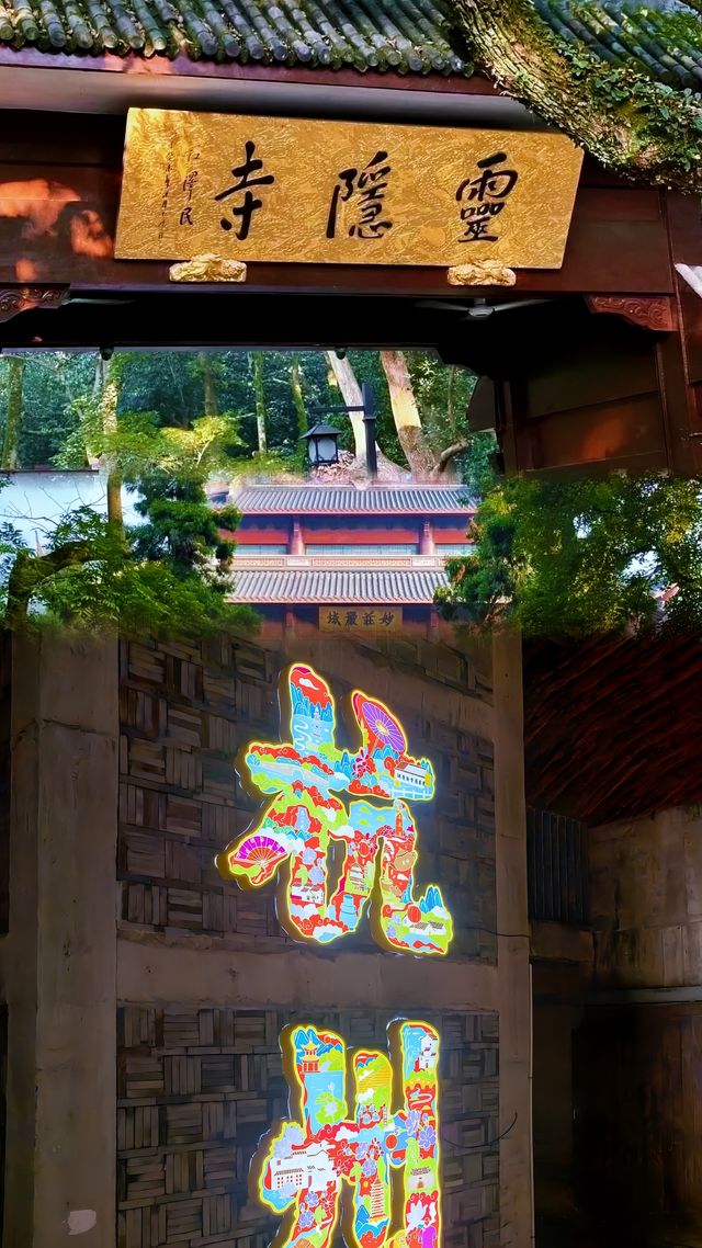 人間天堂嘅慢遊指南