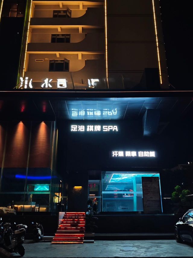 潮陽養生食飯人狂喜！一站式快樂畀我搵到！！
