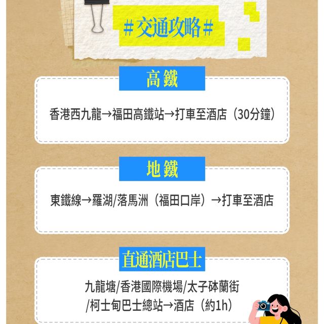 請大數據把我推薦給所有香港人！！