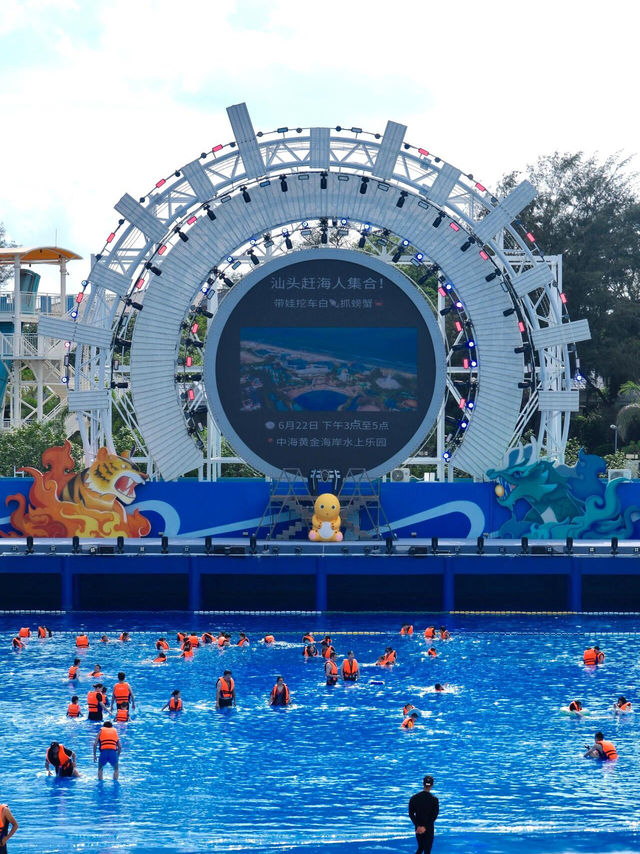能趕海的水上樂園🌊 玩到不想走