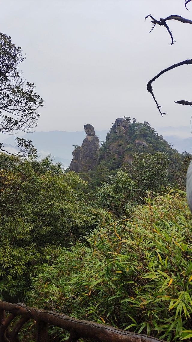 三清山