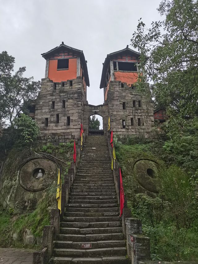 廣安遊