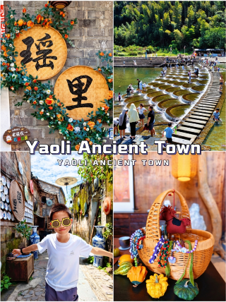 เมืองโบราณเหยาหลี่ | มุมกล้องสวยๆ เหมือนของหยางหมี่ เมืองโบราณฉือหยวนเหมาะอย่างยิ่งสำหรับการถ่ายภาพสวยๆ