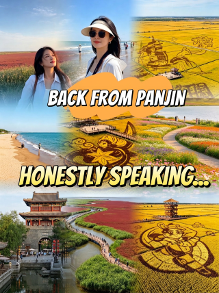 盤錦已回，講句真心話紅海灘+稻田畫，夏日限定超正