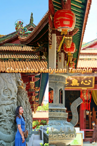 Chaozhou must-visit: the thousand-year-old Kaiyuan Temple, a moment to travel back to Tang and Song dynasties｜Chaozhou travel guide