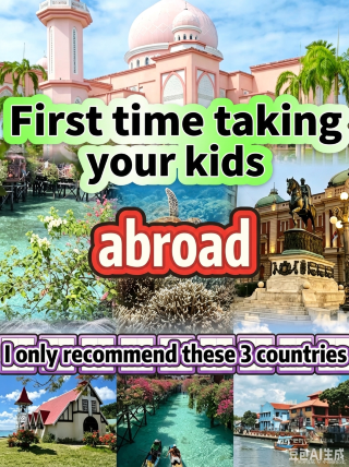 First time traveling abroad with kids｜3 worry-free countries carefully selected, safe and easy for parents