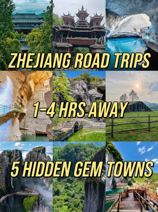 Zhejiang Short-Distance Road Trips | 1–4h Escapes from the Crowds, a Slow-Travel List of 5 Niche Towns
