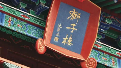 Travel back to the world of Water Margin and dream of the Song Dynasty for a day! You'll regret not saving this guide! — traveler post in Yanggu