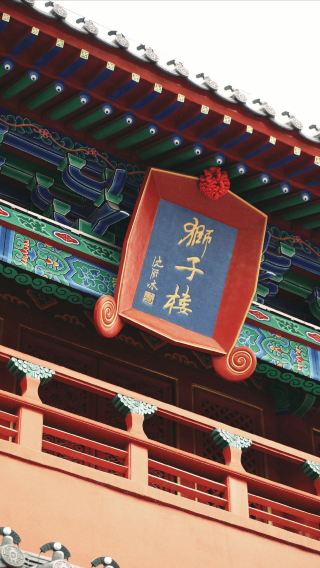 Travel back to the world of Water Margin and dream of the Song Dynasty for a day! You'll regret not saving this guide!