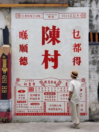 This must be the most worthwhile free place to visit in Shunde!
