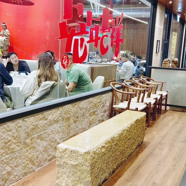 大圍小館！積福！壽富！新年五福臨門！